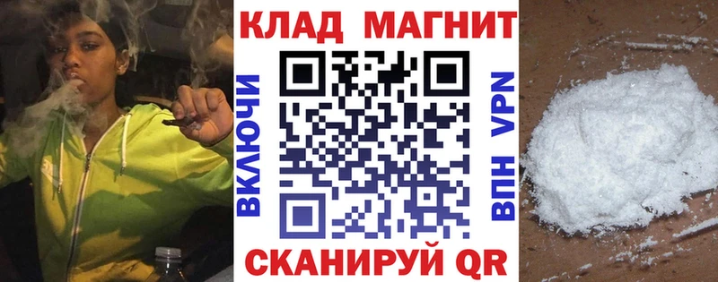Магазины продажи наркотиков Юхнов COCAIN  АМФЕТАМИН  ГАШ  Псилоцибиновые грибы  Марихуана  Мефедрон  APVP 