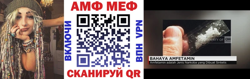 mega вход  продажа наркотиков  Юхнов  Амфетамин Розовый 
