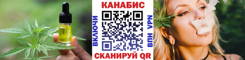 как найти   Юхнов  kraken маркетплейс  Печенье с ТГК марихуана 