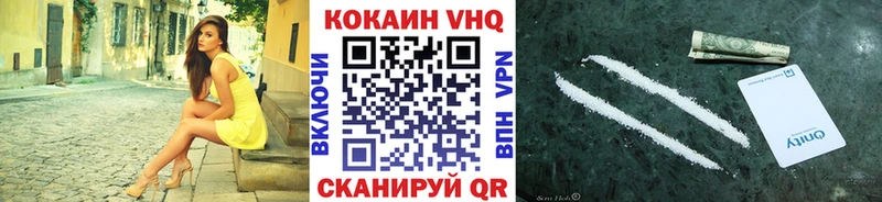 МЕГА зеркало  Юхнов  Кокаин 98% 