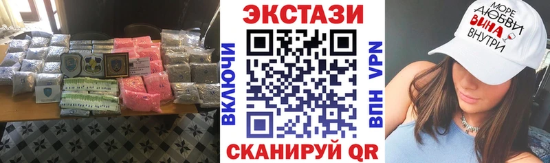 ЭКСТАЗИ VHQ  Юхнов 