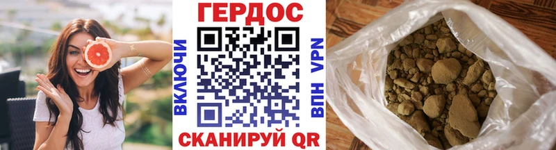 продажа наркотиков  Юхнов  Героин Heroin 