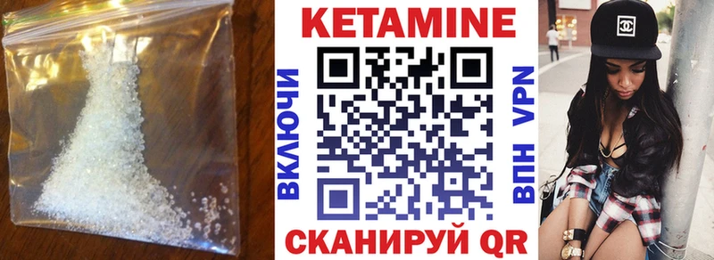 КЕТАМИН ketamine Юхнов