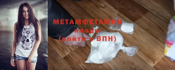 трава Абаза