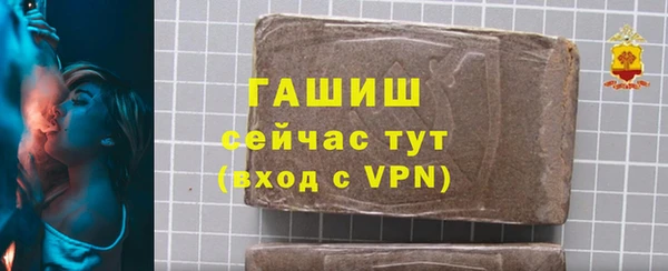 трава Абаза