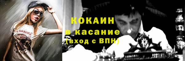 кокаин перу Алексеевка