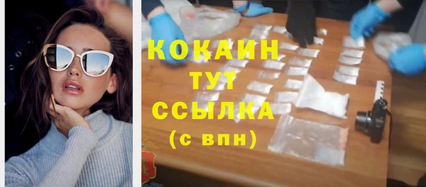кокаин перу Алексеевка