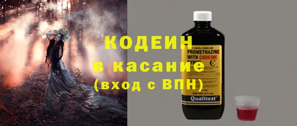 трава Абаза