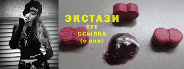 трава Абаза