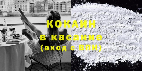синтетический гашиш Абдулино