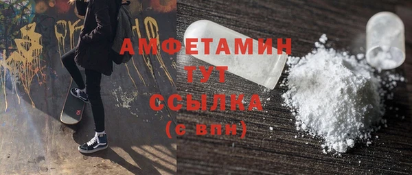 мефедрон мука Абинск