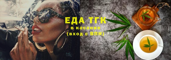 трава Абаза