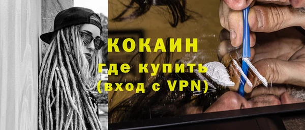 синтетический гашиш Абдулино