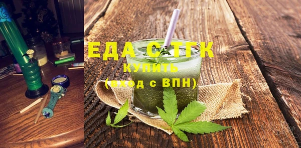мефедрон мука Абинск