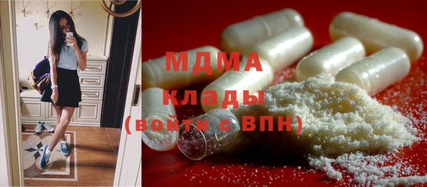 мефедрон мука Абинск