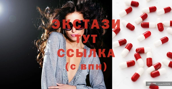 синтетический гашиш Абдулино