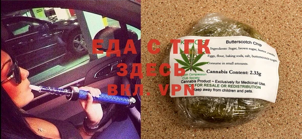 мефедрон Алексин