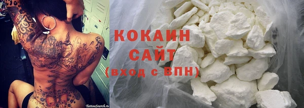мефедрон мука Абинск