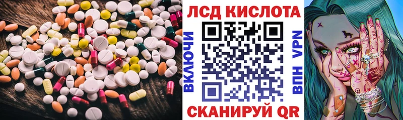 Лсд 25 экстази ecstasy  Юхнов 