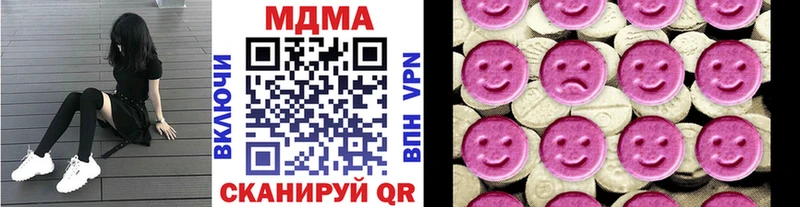 мориарти как зайти  Юхнов  MDMA Molly 