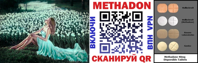 МЕТАДОН мёд дарнет шоп Юхнов